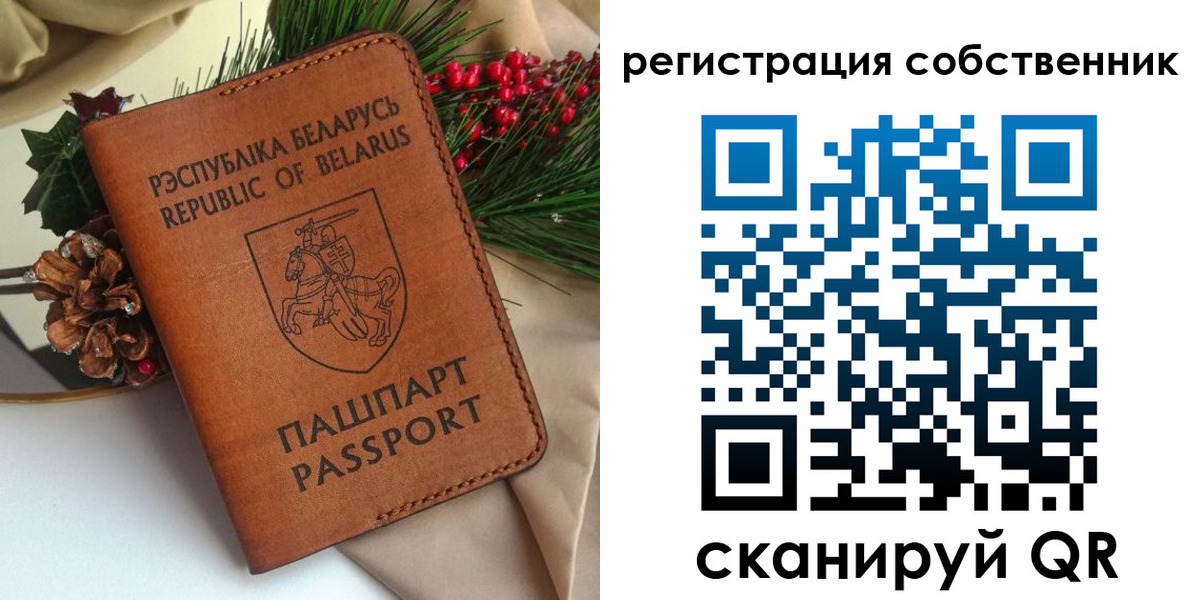 временная регистрация в квартире в Дивногорске
